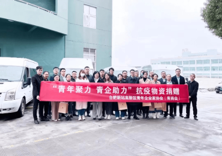 心心相印送溫暖，風(fēng)雨同舟共克疫